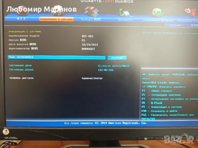 Комплект дъно процесор и рам памет LGA 1150 - I5-4670, снимка 10 - Дънни платки - 52772340