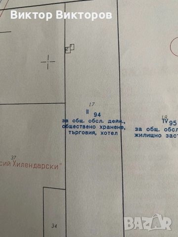 Продавам с УПИ, снимка 4 - Парцели - 52901684