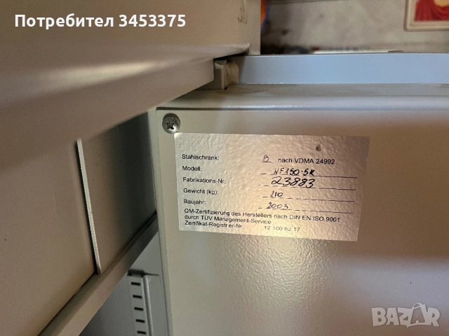 Масивна каса за ловно оръжие, снимка 4 - Оборудване и аксесоари за оръжия - 53569490