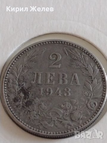 Стара монета 2 лева 1943г. България Цар Борис трети 31230, снимка 5 - Нумизматика и бонистика - 43966733