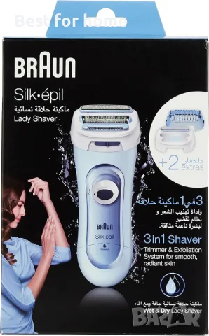 Дамска самобръсначка BRAUN silk-epil lady shaver 5-160, 3 в 1, снимка 4 - Електрически самобръсначки - 47729482