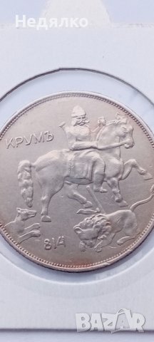 10 лева 1943г,за сертифициране,отлична, снимка 5 - Нумизматика и бонистика - 43717483