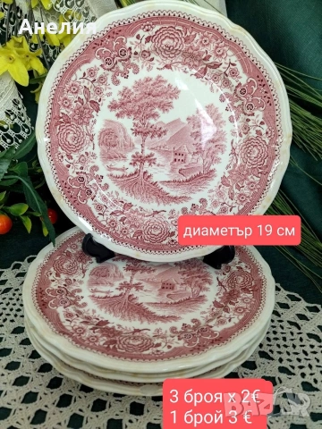 Villeroy & Boch Burgenland чинии, чаши, снимка 6 - Чинии - 53184237