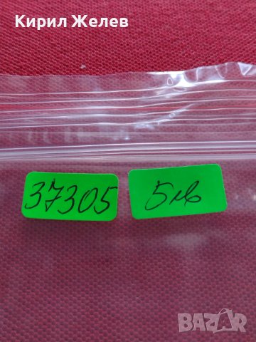 Пощенски марки ЦАРСТВО БЪЛГАРИЯ серия БЪЛГАРСКИ ЦАРЕ, ПЪЛКОВОДЦИ за колекция 37305, снимка 15 - Филателия - 40373958