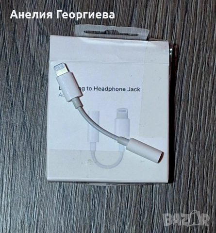 Електроника, снимка 2 - Друга електроника - 52350754