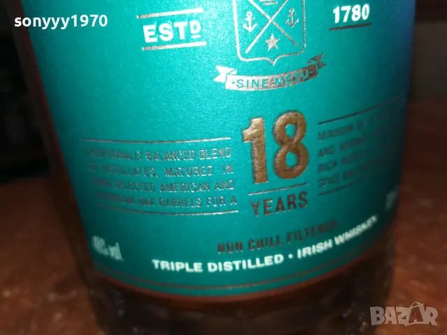 JAMESON 18-СТЪКЛЕНО ПРАЗНО ШИШЕ ЗА КОЛЕКЦИЯ 0303250955, снимка 6 - Колекции - 49341654