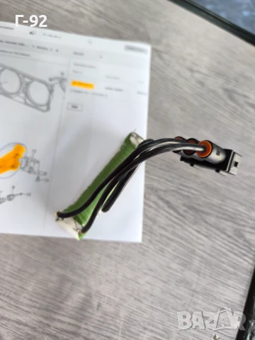 701959263B/D**НОВА ЧАСТ**ЗАМЕСТИТЕЛНА ЧАСТ**MEAT & DORIA*VW*TRANSPORTER T 4**Съпротивление(resistor), снимка 6 - Части - 50948341