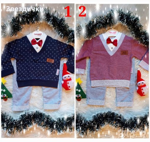 Коледен сет с папионка р. 68, 74, 80 и 86, снимка 1 - Комплекти за бебе - 34842334