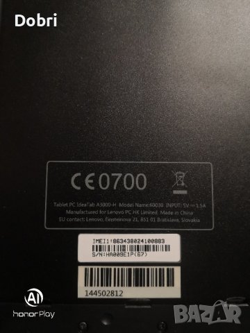 Таблет Lenovo Idea Tab A3000-H, две сим карти, зарядно и кабел , снимка 7 - Таблети - 43646622