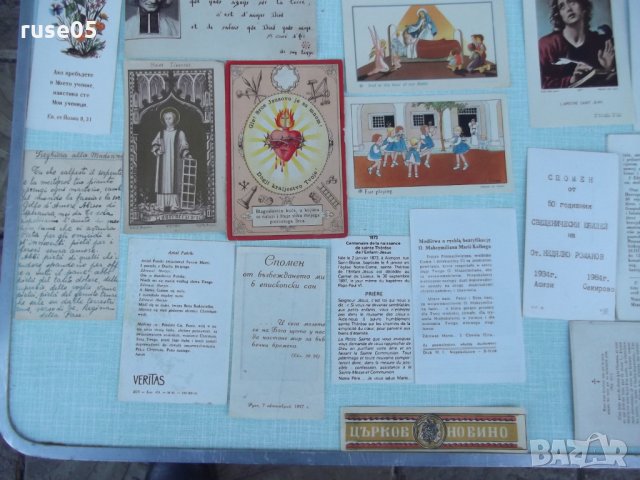 Лот от 53 броя стари църковни картички, снимка 5 - Други ценни предмети - 27886915
