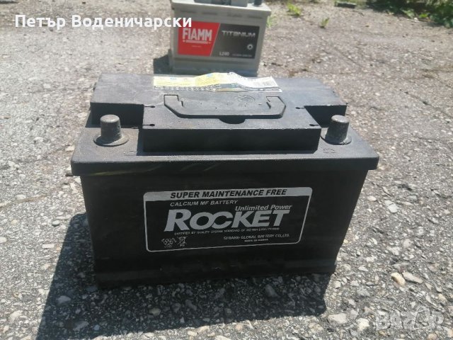Акумолатор 75 ампера 620 стартов ток 12 волта. Цена 75 лева Налични са и акумолатори 60 ампера. Цена