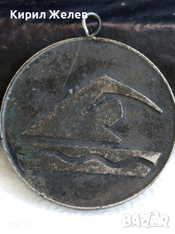 Медал тема ПЛУВАНЕ ТРЕТО МЯСТО ОС на БСФС СТАРА ЗАГОРА 17200, снимка 3 - Антикварни и старинни предмети - 51529796