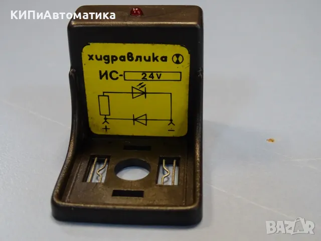 щекер със светодиод за ел. бобина ИС-24VDC ”Хидравлика”, снимка 2 - Резервни части за машини - 49727264