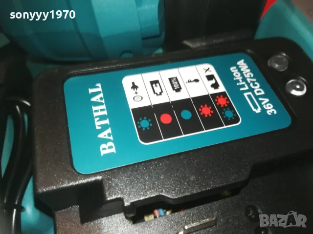BATHAL FLEX 36V LI-ION 1010241725, снимка 10 - Други инструменти - 47537035