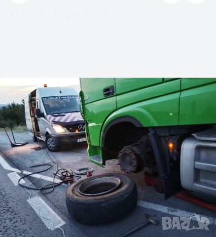 Мобилен Сервиз за Гуми 24/7 Mobile Tyre Service, снимка 17 - Мобилна смяна на гуми/джанти - 53001823