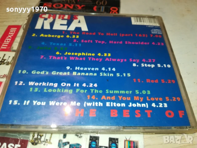 CHRIS REA-кутия с обложка за CD 0507251400, снимка 2 - CD дискове - 50916283