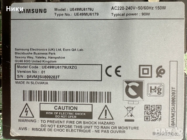 Power Board L55S6R_MHS BN44-00807F, снимка 3 - Части и Платки - 50813376