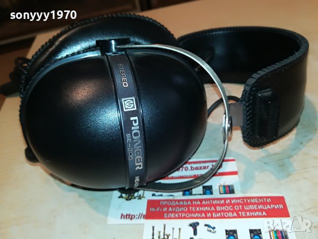 поръчани-PIONEER SE-205 HIFI STEREO HEADPHONES 0109221648, снимка 2 - Слушалки и портативни колонки - 37869713