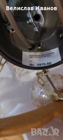 Продавам ретро полилей от масивно дърво и стъкло – FISCHER LEUCHTEN . Като нов., снимка 8 - Антикварни и старинни предмети - 50833041