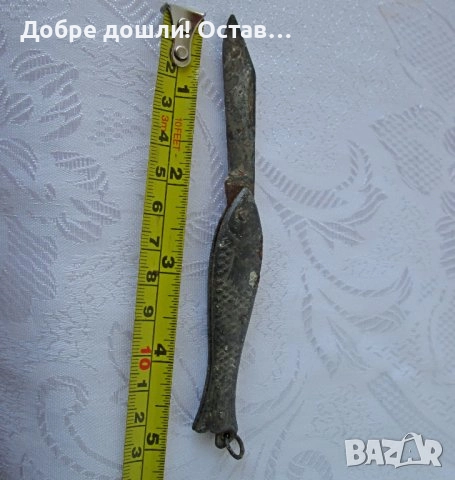 Разни ножове:  Нож за стриди - 2 бр. ножове, прибор и нож - риба, стара ножовка, дракон, снимка 10 - Други - 30092666