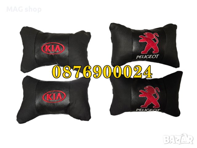 ПРОМО! Комплект 2 броя възглавници за кола Audi Ауди Възглавница за автомобил, снимка 7 - Аксесоари и консумативи - 43884886