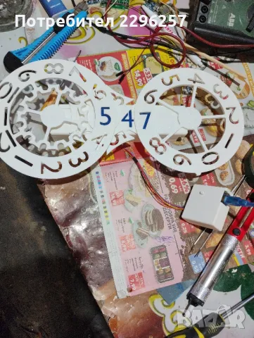 часовник, снимка 1