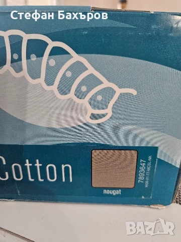 Manduca Sling Nougat, снимка 2 - Кенгура и ранички - 52372535