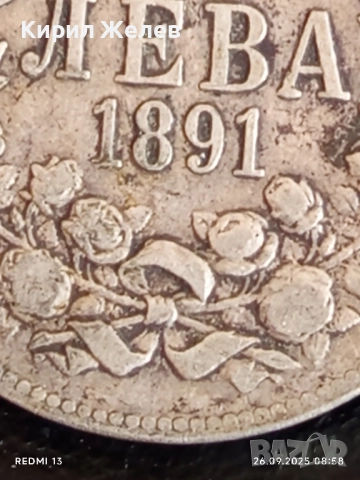 Сребърна монета 2 лева 1891г. Княжество България Княз Фердинанд първи 29573, снимка 3 - Нумизматика и бонистика - 51842540