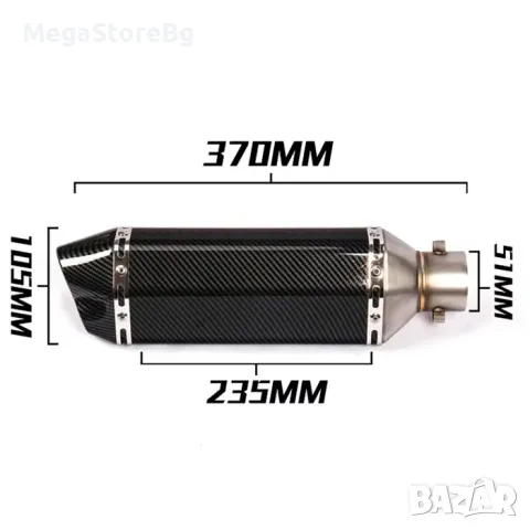 Гърне за мотоциклет, мотор PA945 - 40см -ЧЕРНО С КАРБОН, снимка 4 - Аксесоари и консумативи - 49704857