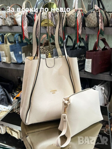 Guess Комплект Дамска Чанта С Несесер Гес - Налични Различни Цветове Код SK615