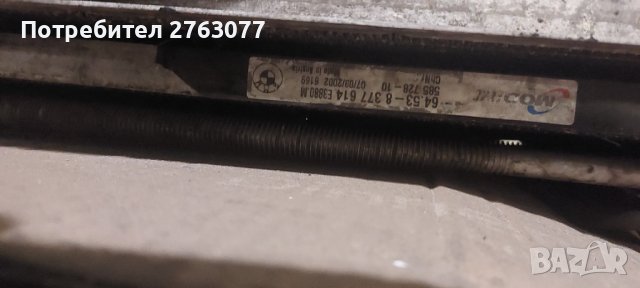 Воден радиатор комплект от BMW E46 S54, снимка 3 - Части - 43330201