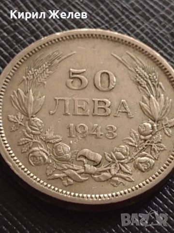 МОНЕТА 50 лева 1943г. ЦАРСТВО БЪЛГАРИЯ БОРИС трети ПЕРФЕКТНО СЪСТОЯНИЕ 32708, снимка 4 - Нумизматика и бонистика - 38565946