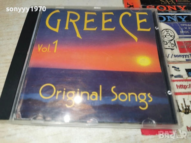 GREECE CD 0102261533, снимка 4 - CD дискове - 53304544