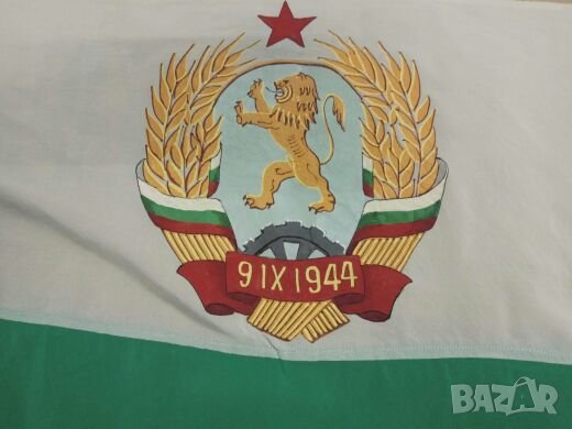Продавам знаме   България  от соца , снимка 4 - Антикварни и старинни предмети - 26615445