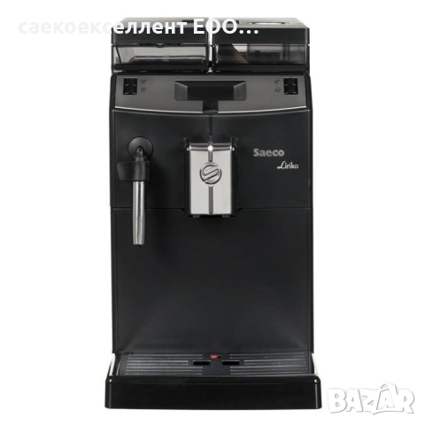    Продавам кафе машина Саеко Лирика.