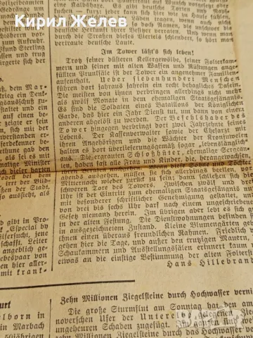 Стар вестник Германия 1936г. рядък за КОЛЕКЦИЯ ДЕКОРАЦИЯ 48317, снимка 4 - Антикварни и старинни предмети - 48265761