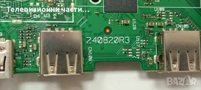 Finlux 42-FFA-5230 със счупен екран VES415UNDR-N1-N41 JE415D3HA0L 17MB171 240820R3/17IPS62 070820R6, снимка 15 - Части и Платки - 48448807