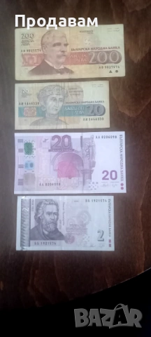 Продават се