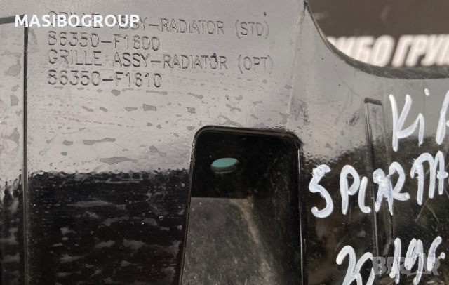 Решетка предна решетки за Киа Сиид Спортейдж Kia Ceed Kia Sportage 4 фейс, снимка 9 - Части - 35212245