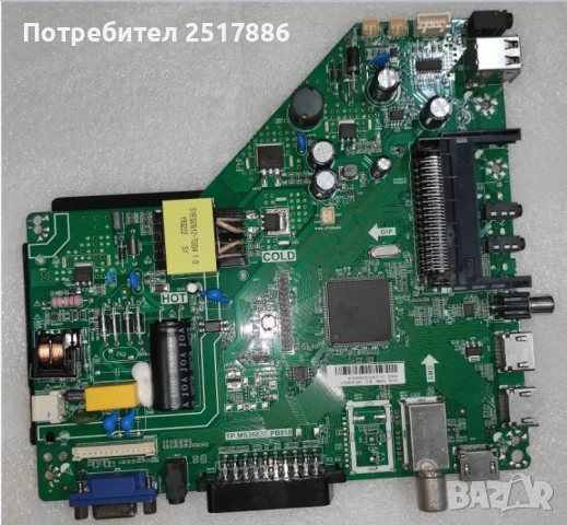 Продавам TP.MS3663S.PB818, снимка 4 - Части и Платки - 51766541
