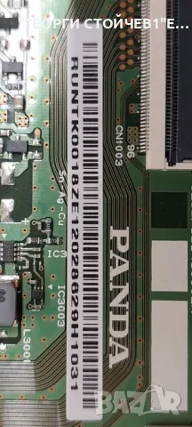 U55UHD1  5844-A9M02B-0P10  L5R021    5835-L5R021-W000 CEC_PCB5460002A  SDL550WY(PD0-200)(16), снимка 7 - Части и Платки - 49225533