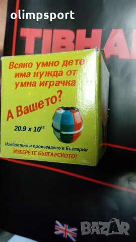 Българско буренце ново е логическа игра за деца от 7 до 77 г.Състои се от16 сектора  в 8 цвята и кор, снимка 1 - Други игри - 27544772