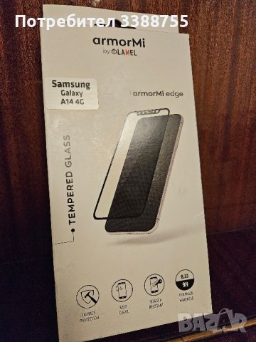 Безжични слушалки, силиконов калъф и стъкло за Самсунг А14, снимка 4 - Слушалки, hands-free - 43047297