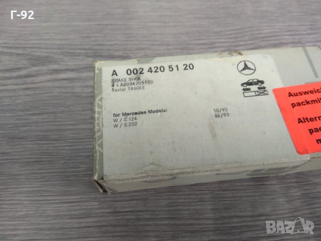 A0024205120=A0054201820,**NEU**MERCEDES-BENZ****задни накладки*C (W202) 1.8-2.5D 03.1993-05.2000, снимка 3 - Части - 32664608