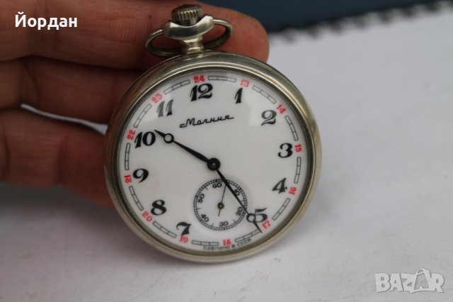 СССР джобен ''Молния, снимка 10 - Антикварни и старинни предмети - 39190211