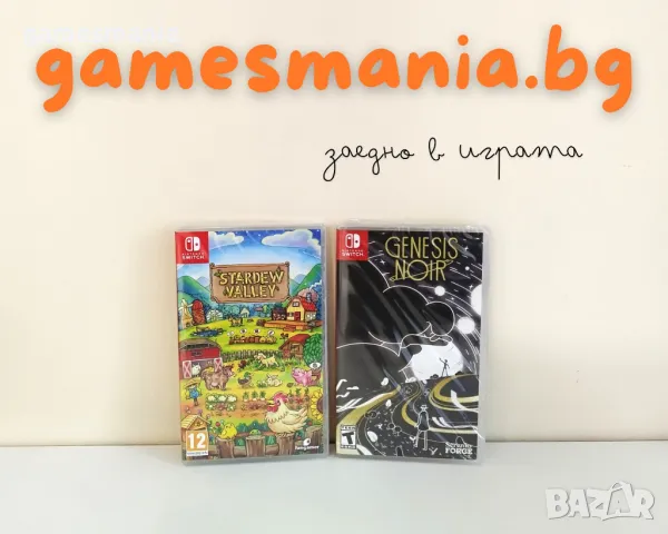 Чантa за конзола - HORI Adventure Pack, The Legend of Zelda Tears of the Kingdom, снимка 15 - Аксесоари - 50208812