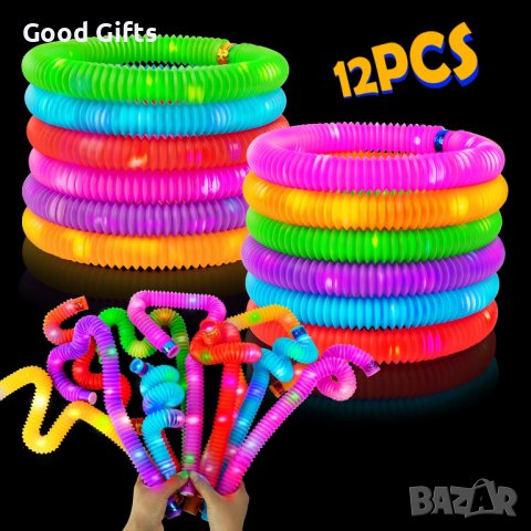 Комплект 12бр. светещи Pop Tubes - страхотни за подарък , парти , рожден ден , нова година