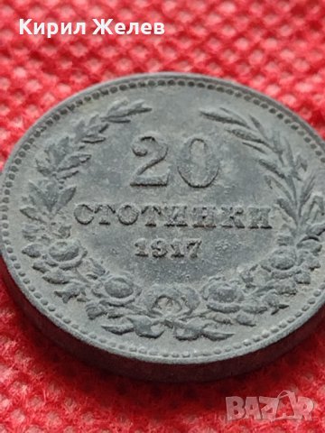 Стара монета над стогодишна 20 стотинки 1917г. Царство България за колекция - 24819, снимка 2 - Нумизматика и бонистика - 35250194