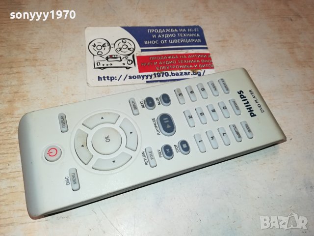 PHILIPS DVD REMOTE SWISS 1501241752