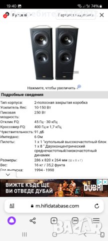 Продавам TANNOY 637, снимка 8 - Тонколони - 43868993